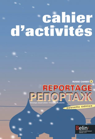 Reportage 2 - Image principale