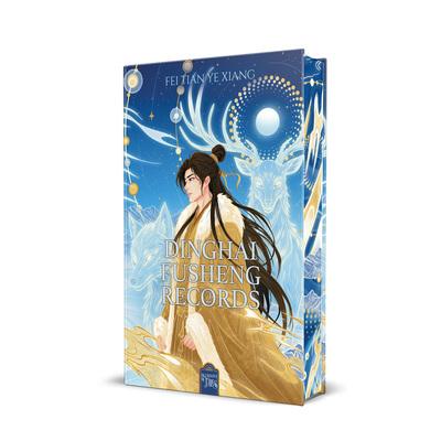 main product