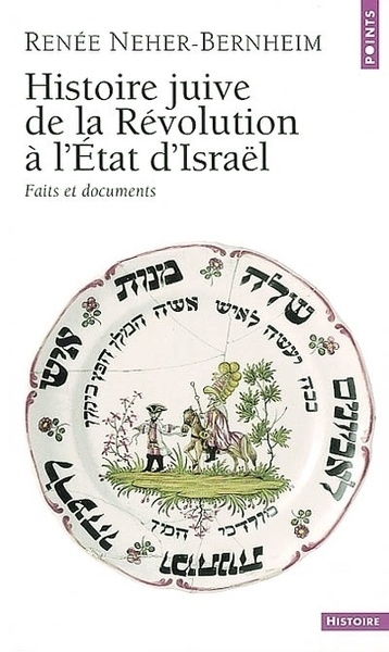 Histoire juive. de la révolution à l'etat d'israël. faits et documents - Image principale