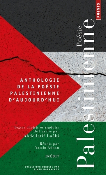 Anthologie de la poésie palestinienne d aujourd hui - Image principale