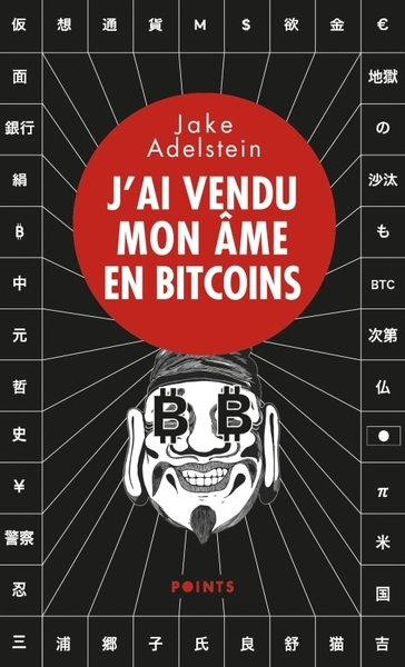 J'ai vendu mon âme en bitcoins - Image principale