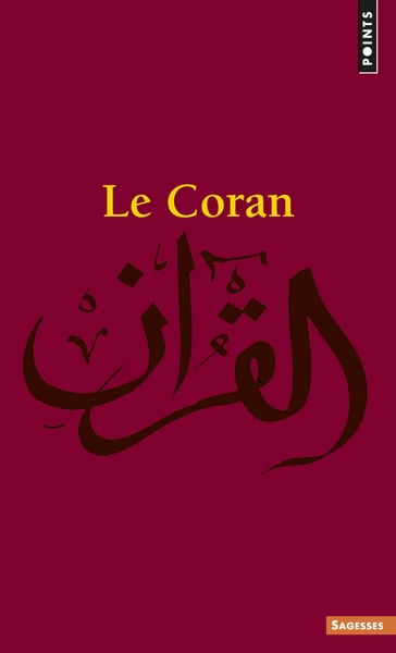 Le coran - Image principale