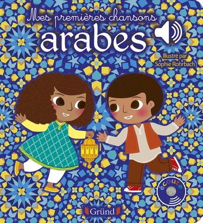 Mes premières chansons arabes - livre sonore avec 6 puces - dès 1 an - Image principale