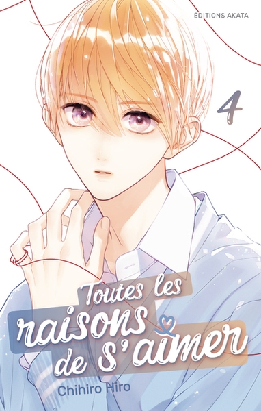 Toutes les raisons de s'aimer - tome 4 - Image principale