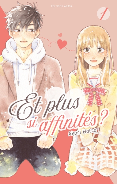 Et plus si affinités ? - tome 1 - Image principale