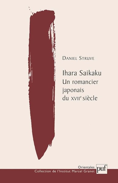 Ihara saikaku. un romancier japonais du xviie siècle - Image principale