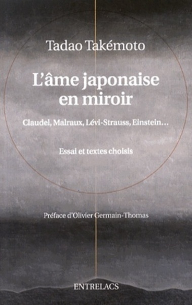 L'âme japonaise en miroir - claudel, malraux, levi-strauss, einstein... - Image principale