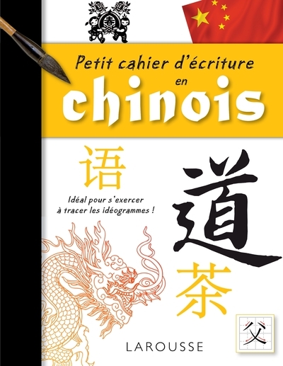 Petit cahier d'écriture chinois - Image principale