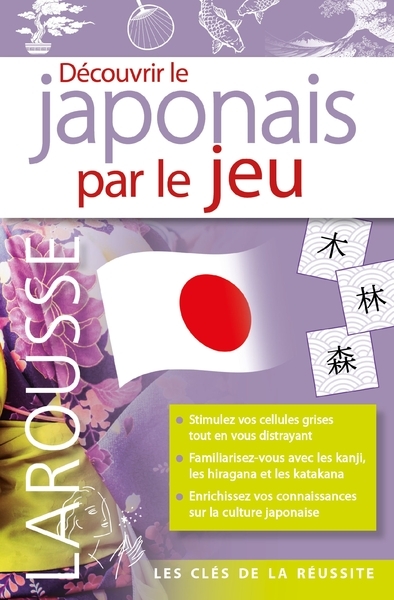 Découvrir le japonais par le jeu - Image principale