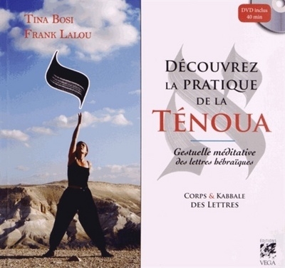 Découvrez la pratique de la ténoua (dvd) - Image principale