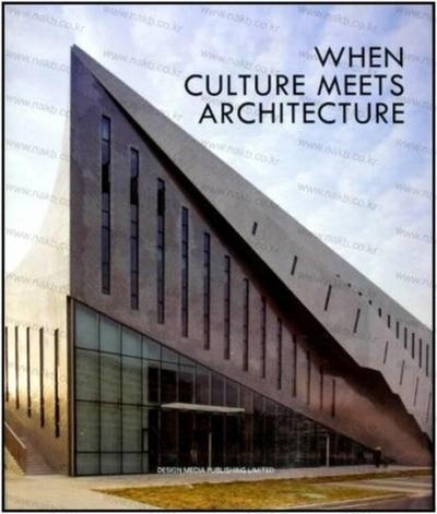 When culture meets architecture - Image principale