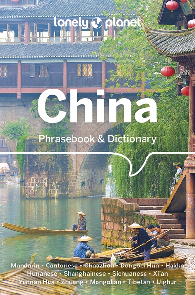 China phrasebook & dictionary 3ed -anglais- - Image principale