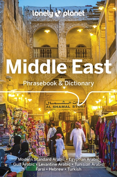 Middle east phrasebook & dictionary 3ed -anglais- - Image principale