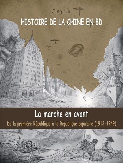 Histoire de la chine en bd (vol 5) - Image principale