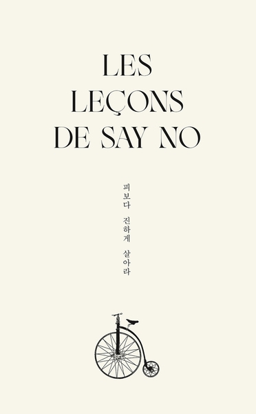 Les leçons de say no - Image principale