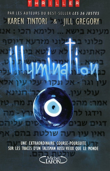 Illumination - Image principale