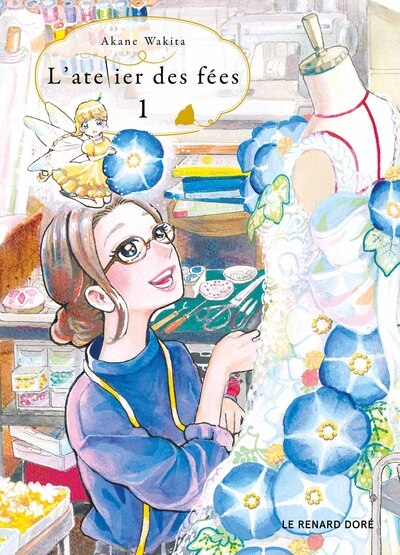 L'atelier des fées t1 - Image principale