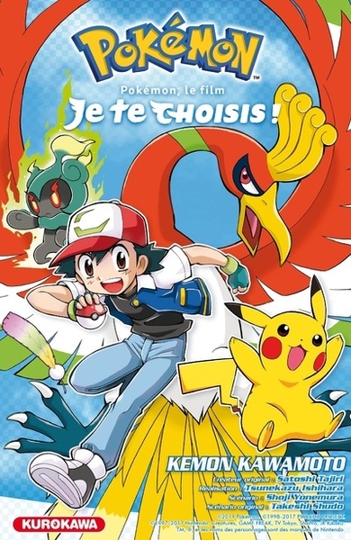 Pokémon, le film : je te choisis ! - Image principale