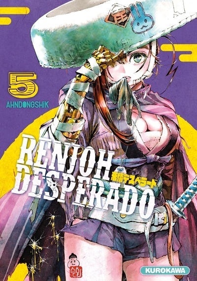 Renjoh desperado - tome 5 - Image principale