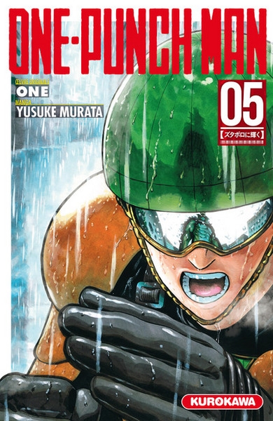One-punch man - tome 5 - Image principale