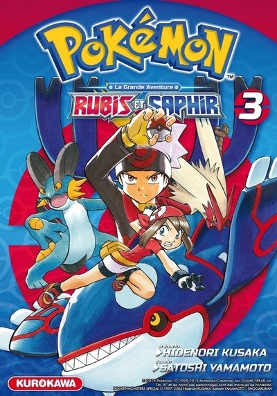 Pokémon rubis et saphir - tome 3 - Image principale