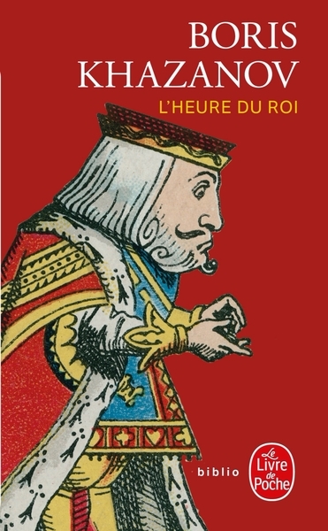 L'heure du roi - Image principale