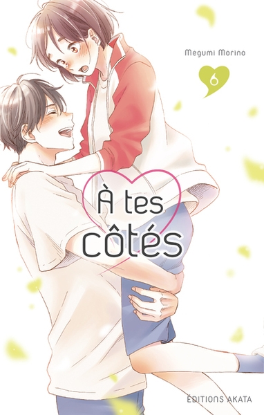 A tes côtés - tome 6 - Image principale