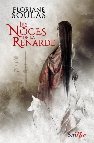 Les noces de la renarde - Image principale