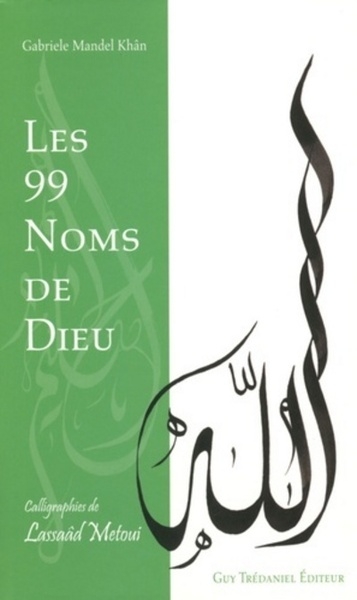 Les 99 noms de dieu - Image principale
