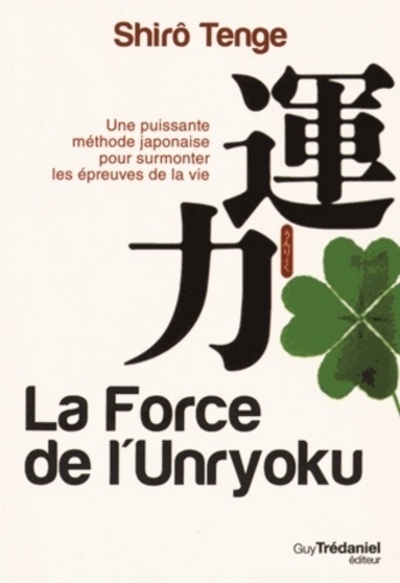 La force de l'unryoku - Image principale