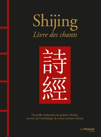 Shijing - livre des chants - Image principale