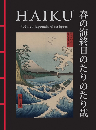 Haiku - poèmes japonais classiques - Image principale