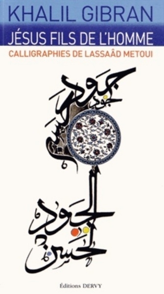 Jésus, fils de l'homme - Image principale