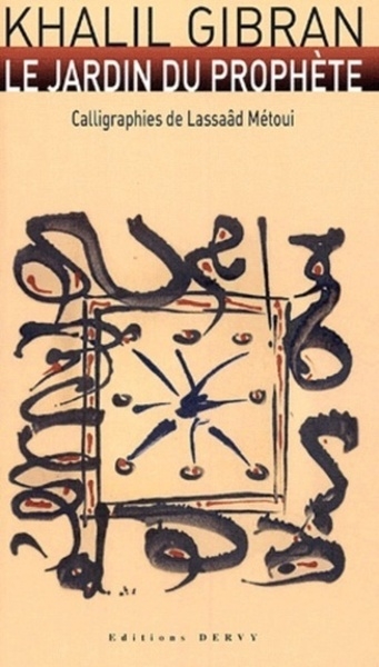 Le jardin du prophète - Image principale