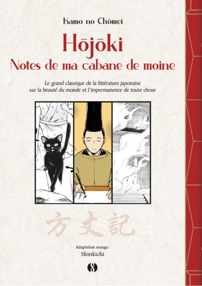 Hojoki - notes de ma cabane de moine - Image principale