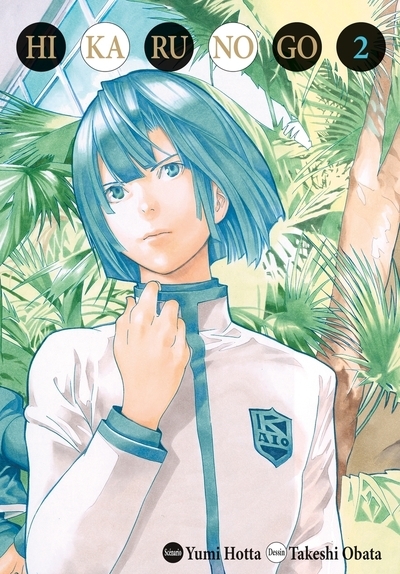 Hikaru no go luxe t02 - Image principale