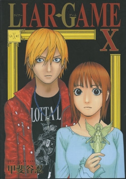 Liar game t10 - Image principale