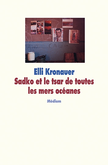 Sadko et le tsar de toutes les mers océanes - Image principale