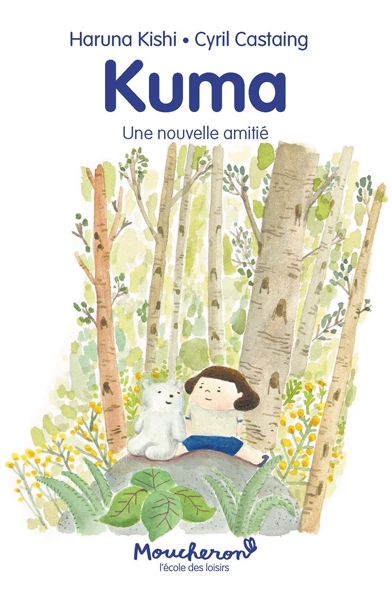 Kuma - une nouvelle amitié - Image principale