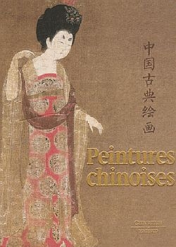 Peinture chinoise - Image principale