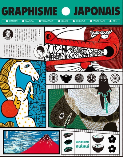 Graphisme japonais - Image principale