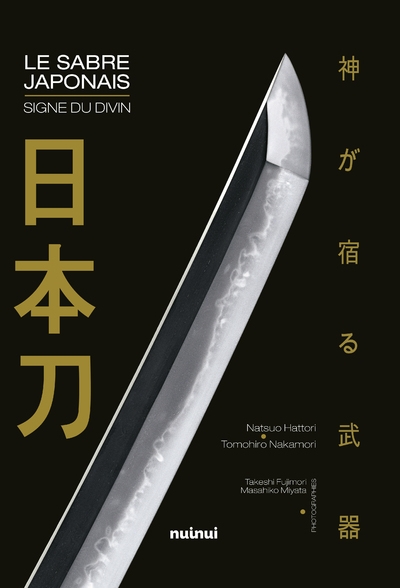 Le sabre japonais signe du divin - Image principale