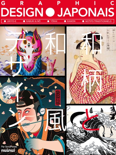 Graphic design japonais - Image principale