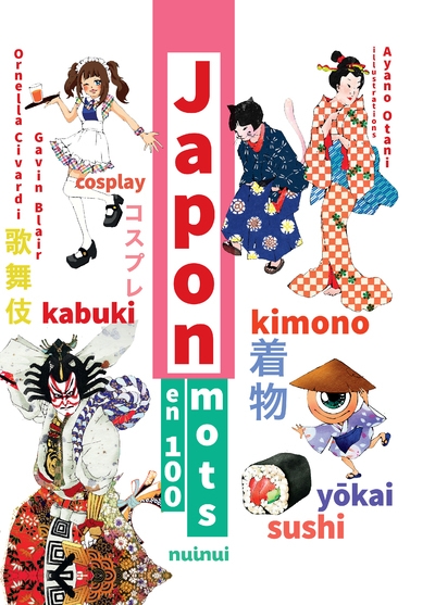 Japon en 100 mots - Image principale