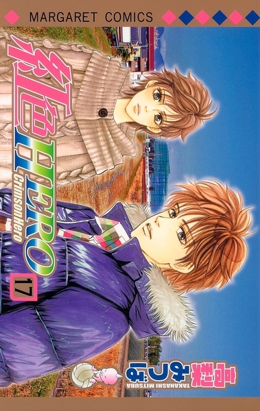 Crimson hero t17 - Image principale