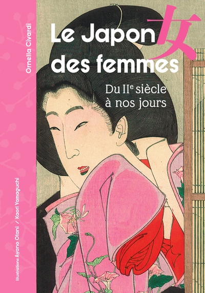Le japon des femmes - du iie siècle à nos jours - Image principale