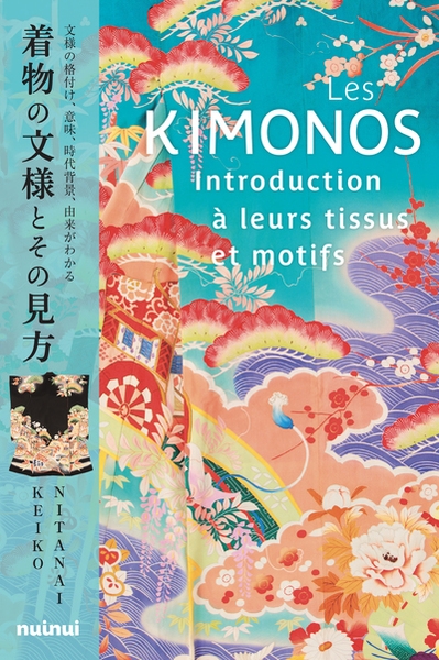 Les kimonos - introduction à leurs tissus et motifs - Image principale