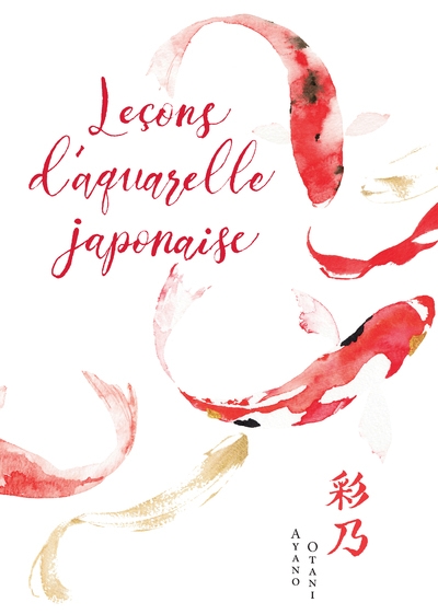 Leçons d'aquarelle japonaise - Image principale