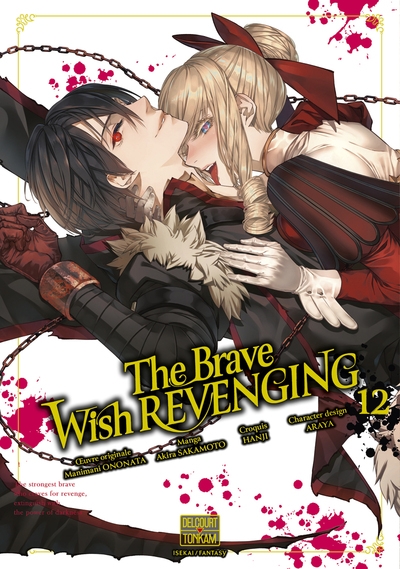 The brave wish revenging t12 - Image principale