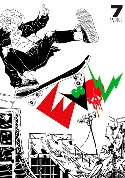 Evol t07 - Image principale